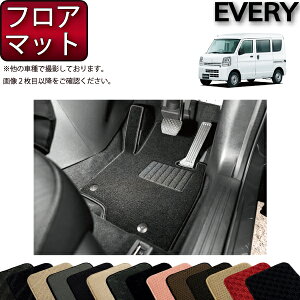 �y�X�[�p�[SALE��9/3�i20���`52���Ԍ���jP10�{�{�ő�2000�~OFF�N�[�|���z�X�Y�L �G�u���C DA17V DA18V ���A�}�b�g �i�X�^���_�[�h�j �S�� �h�� ���{�� ��C�G�}���H