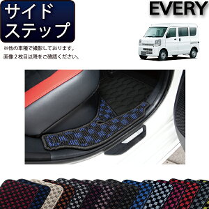 �y�X�[�p�[SALE��9/3�i20���`52���Ԍ���jP10�{�{�ő�2000�~OFF�N�[�|���z�X�Y�L �G�u���C DA17V DA18V �T�C�h�X�e�b�v�}�b�g �i�`�F�b�N�j �S�� �h�� ���{�� ��C�G�}���H