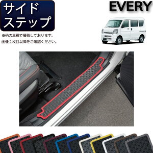 �y�X�[�p�[SALE��9/3�i20���`52���Ԍ���jP10�{�{�ő�2000�~OFF�N�[�|���z�X�Y�L �G�u���C DA17V DA18V �T�C�h�X�e�b�v�}�b�g �i���o�[�j �S�� �h�� ���{�� ��C�G�}���H