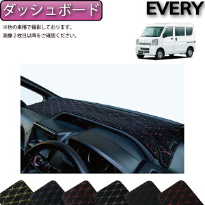 �y�X�[�p�[SALE��9/3�i20���`52���Ԍ���jP10�{�{�ő�2000�~OFF�N�[�|���z�X�Y�L �G�u���C DA17V DA18V �_�b�V���{�[�h�}�b�g �i�N���X�j �S�� �h�� ���{�� ��C�G�}���H
