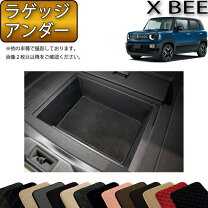 楽天市場】クロスビー パーツ ラゲッジボードの通販
