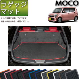 楽天市場 ラゲッジマット モコの通販