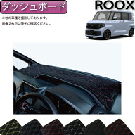 日産 新型 ルークス BB系 ダッシュボードマット （クロス） ゴム 防水 日本製 空気触媒加工