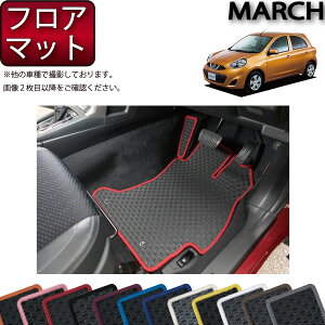 Y MARCH }[` K13 tA}bg io[j S h { CG}H