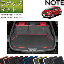 楽天市場】日産 ノート e12 ラゲッジボードの通販