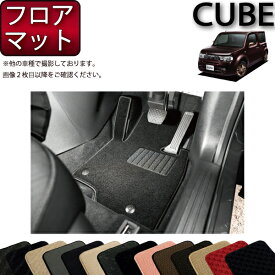 楽天市場 キューブ Z12 アクセサリー 車用品 車用品 バイク用品の通販