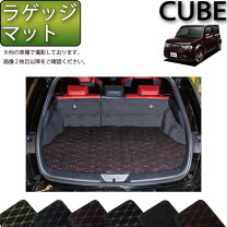 楽天市場】キューブ z12ラゲッジの通販 