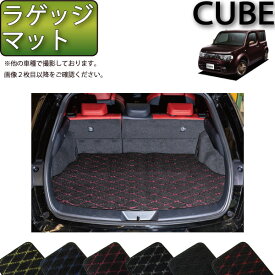 楽天市場 キューブ Z12ラゲッジの通販