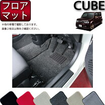 楽天市場】フロアマット キューブ 純正の通販
