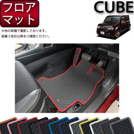 楽天市場】 NISSAN > キューブ : FJ CRAFT