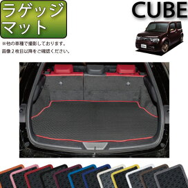 楽天市場】 NISSAN > キューブ : FJ CRAFT