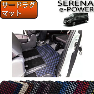 【先着100名限定★10/24(20時〜)全品P5倍+最大2000円OFFクーポン】日産 セレナ C27系 (e-POWER) サードラグマット (チェック) ゴム 防水 日本製 空気触媒加工