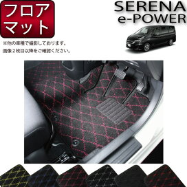 楽天市場】 NISSAN > セレナ(C27系) : FJ CRAFT