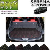 楽天市場】セレナ マルチラゲッジネットの通販