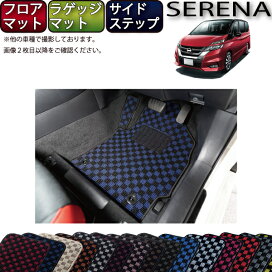楽天市場】 NISSAN > セレナ(C27系) : FJ CRAFT