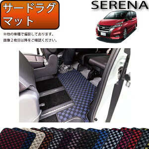ステップ保護シート カー用品の通販 価格比較 価格 Com