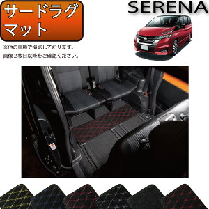 ステップ保護シート カー用品の通販 価格比較 価格 Com