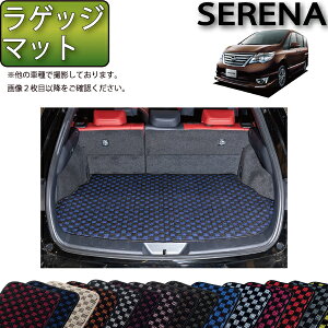 �y�撅100����12/19�i20���`�jP5�{�{�ő�2000�~OFF�N�[�|���z���Y �Z���i C26�n ���Q�b�W�}�b�g �i�`�F�b�N�j �S�� �h�� ���{�� ��C�G�}���H