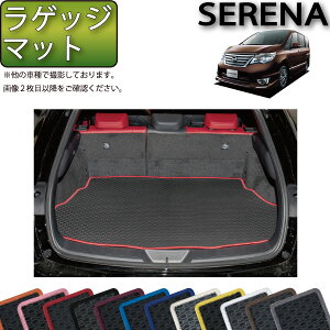 �y�撅100����12/19�i20���`�jP5�{�{�ő�2000�~OFF�N�[�|���z���Y �Z���i C26�n ���Q�b�W�}�b�g �i���o�[�j �S�� �h�� ���{�� ��C�G�}���H