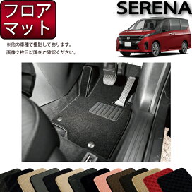 楽天市場】 NISSAN(2) > 新型セレナ（C28系） : FJ CRAFT