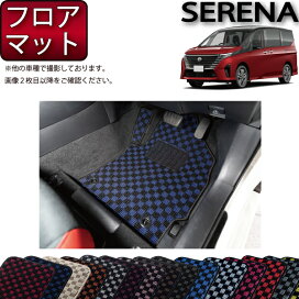 楽天市場】 NISSAN(2) > 新型セレナ（C28系） : FJ CRAFT