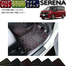 楽天市場】 NISSAN(2) > 新型セレナ（C28系） : FJ CRAFT