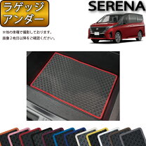 楽天市場】セレナ ラゲッジアンダーボックストレイの通販
