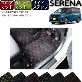 楽天市場】 NISSAN(2) > 新型セレナ（C28系） : FJ CRAFT
