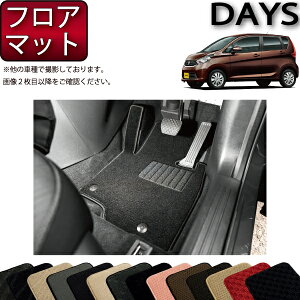 Y DAYZ fCY C_[ nCEFCX^[ B21W tA}bg iX^_[hj S h { CG}H