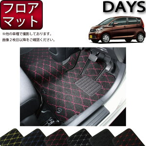 Y DAYZ fCY C_[ nCEFCX^[ B21W tA}bg iNXj S h { CG}H