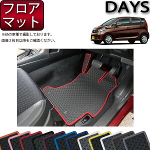 Y DAYZ fCY C_[ nCEFCX^[ B21W tA}bg io[j S h { CG}H