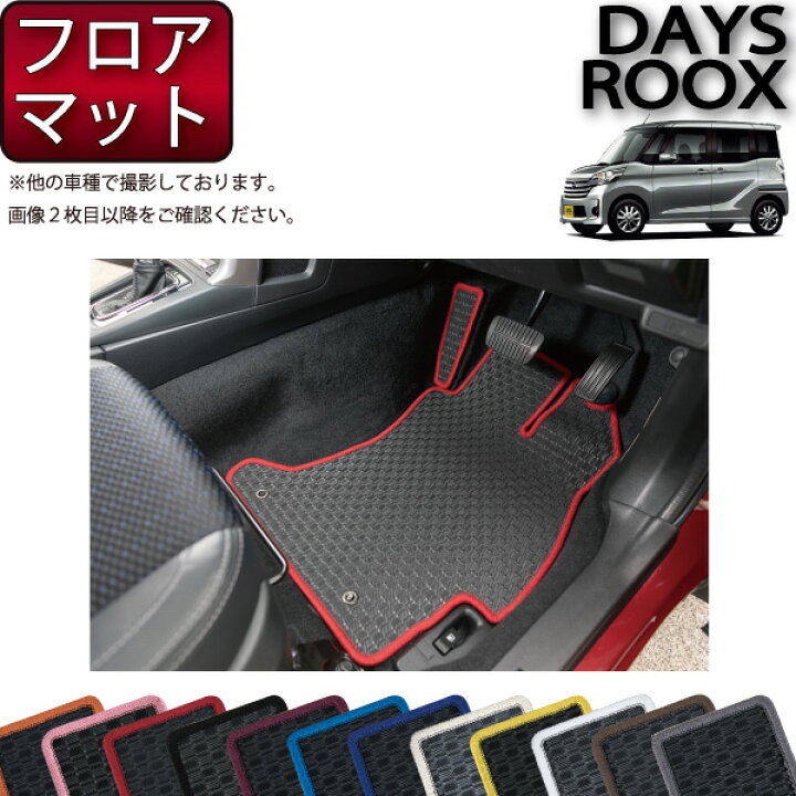 楽天市場】日産 デイズルークス （ライダー ハイウェイスター） B21A 