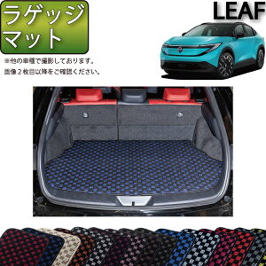 車用フロアマット リーフ 防水」の人気商品一覧 | 安い商品を通販 