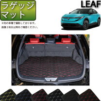 楽天市場】リーフ ラゲッジアンダーの通販