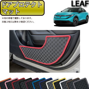 車用フロアマット リーフ 防水」の人気商品一覧 | 安い商品を通販 