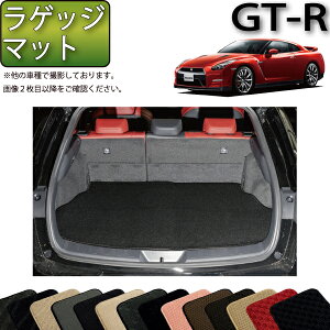 Y GT-R R35 QbW}bg iX^_[hj S h { CG}H