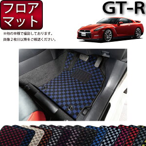 Y GT-R R35 tA}bg i`FbNj S h { CG}H