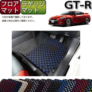 Y GT-R R35 tA}bg QbW}bg i`FbNj S h { CG}H