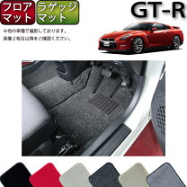 楽天市場】日産GT－R R35 純正 フロアマットの通販