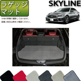 楽天市場 スカイライン V37 車用品 車用品 バイク用品 の通販 楽天市場 スカイライン V37 車用品 車用品 バイク用品 の通販