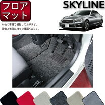 楽天市場】v37 スカイライン フロアマットの通販