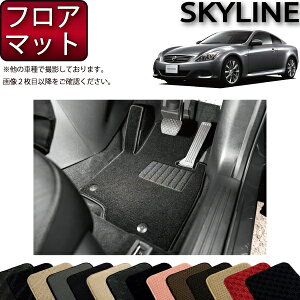 Y SKYLINE XJCC N[y V36 tA}bg iX^_[hj S h { CG}H