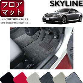 楽天市場 V36 クーペ スカイライン マットの通販
