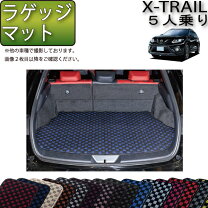 楽天市場】エクストレイルt32 ラゲッジマットの通販