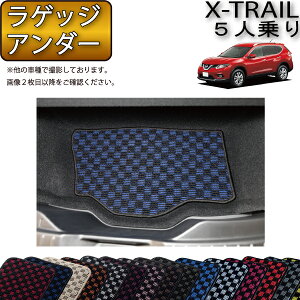 �y�撅100����12/19�i20���`�jP5�{�{�ő�2000�~OFF�N�[�|���z���Y �G�N�X�g���C�� 32�n 5�l��� ���Q�b�W�A���_�[�}�b�g �i�K�\�����j �i�`�F�b�N�j �S�� �h�� ���{�� ��C�G�}���H