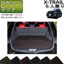 楽天市場】7人乗り t32 エクストレイル ラゲッジマットの通販