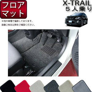 �y�撅100����12/13�i10���`�jP5�{�{�ő�2000�~OFF�N�[�|���z���Y �G�N�X�g���C�� 32�n 5�l��� �t���A�}�b�g �i�K�\�����E�n�C�u���b�h�j �i�v���~�A���j �S�� �h�� ���{�� ��C�G�}���H