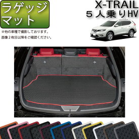 楽天市場 日産 エクストレイル アクセサリー 車用品 車用品 バイク用品の通販