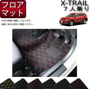 �y�撅100����12/13�i10���`�jP5�{�{�ő�2000�~OFF�N�[�|���z���Y �G�N�X�g���C�� 32�n 7�l��� �t���A�}�b�g �i�N���X�j �S�� �h�� ���{�� ��C�G�}���H