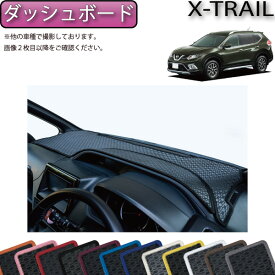 楽天市場 日産 エクストレイル アクセサリー 車用品 車用品 バイク用品の通販 楽天市場 日産 エクストレイル アクセサリー 車用品 車用品 バイク用品の通販